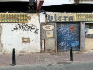 Subasta de Local Comercial en Calle Viñeros, 12 , Mérida (Badajoz)